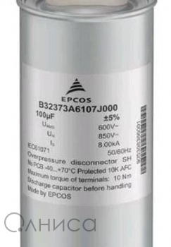 B32373A5107J530, 105 мкФ, 530 В, 5%, MKD AC Epcos