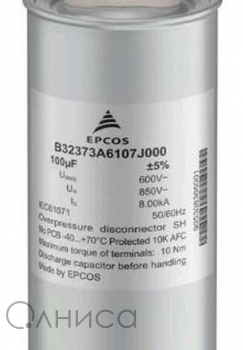 B32373A5506J030, 50 мкФ, 530 В, 5%, MKD AC Epcos