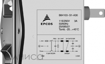 B84103-S1-A10, 2x1 A, 250 В Epcos