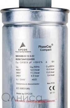 B25673-A4122-A500 Epcos