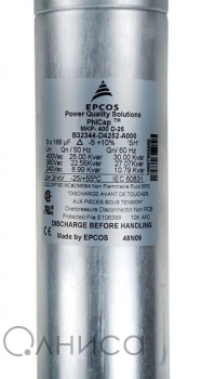 B32344-E4252-A000 Epcos