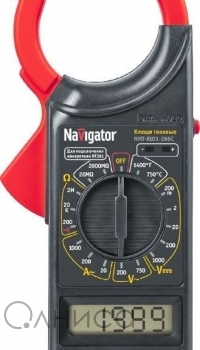 80263 Navigator