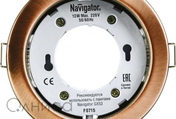 71282 Navigator