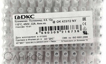43312NY DKC