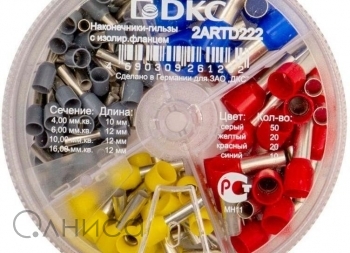 2ARTD222 DKC