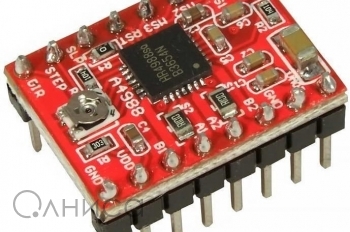 EM-716 Ruichi