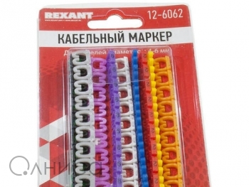 W2015491586 Rexant