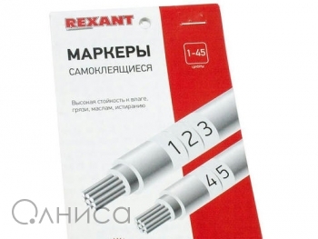 W2015491587 Rexant