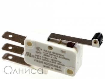 W2015580475 Honeywell