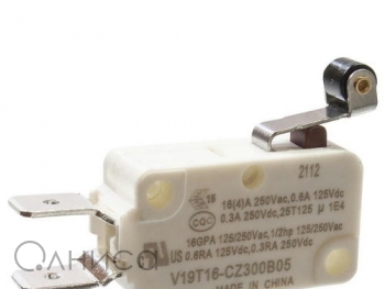 W2015417448 Honeywell