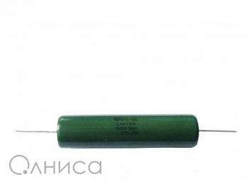 Ц0013342 Поликонд