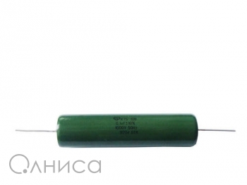 Ц0013352 Поликонд