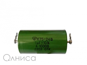 Ц0090538 Поликонд