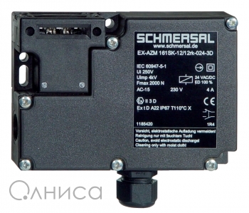 EX-AZM 161SK-12/12K-024-3D Schmersal