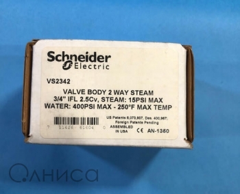 VS2342 2-POSITION SPRING RETURN VALVE Schneider Electric