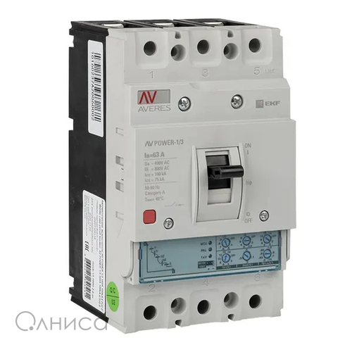 mccb-13-63H-2.0-av EKF