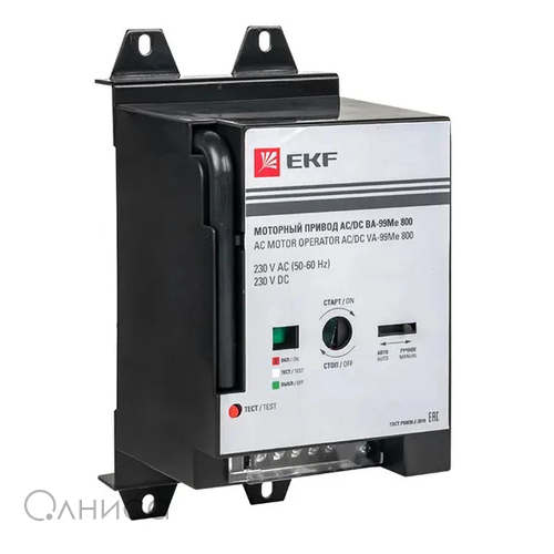 mccb99me-800-mtr EKF
