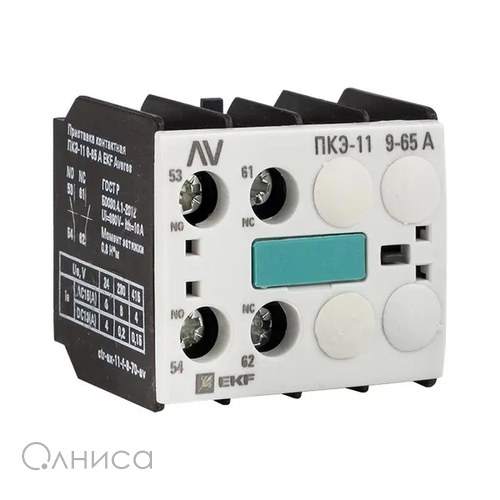 ctr-ax-11-f-9-70-av EKF