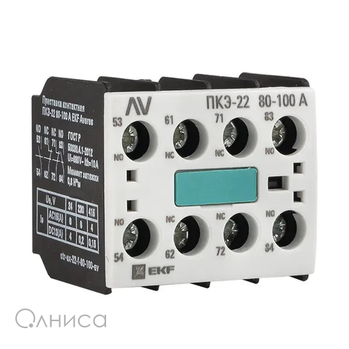 ctr-ax-22-f-80-100-av EKF
