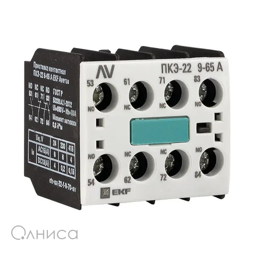 ctr-ax-22-f-9-70-av EKF