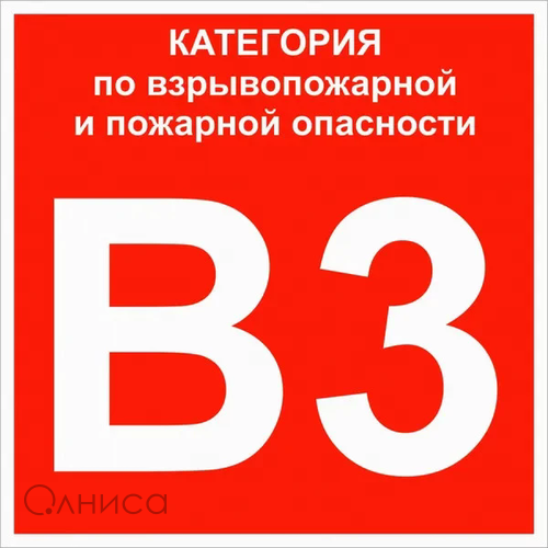 pn-b3 EKF