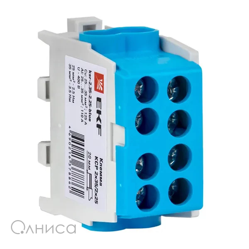 ksr-2.35-2.25-blue EKF