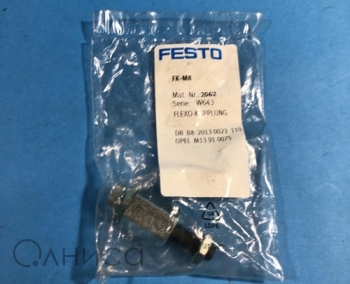 FK-M8 SELF-ALIGNING ROD COUPLER Festo