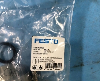 FRZ-D-MAXI DISTRIBUTOR BLOCK Festo