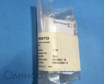 VUV VACUUM ACTUATOR, ADJUSTABLE PRESSURE Festo