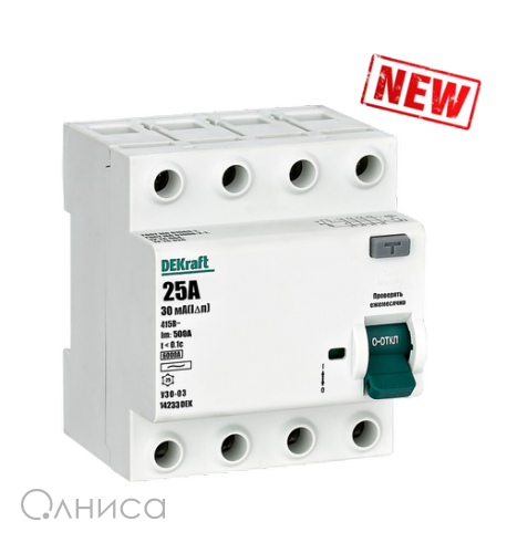 14290DEK Dekraft