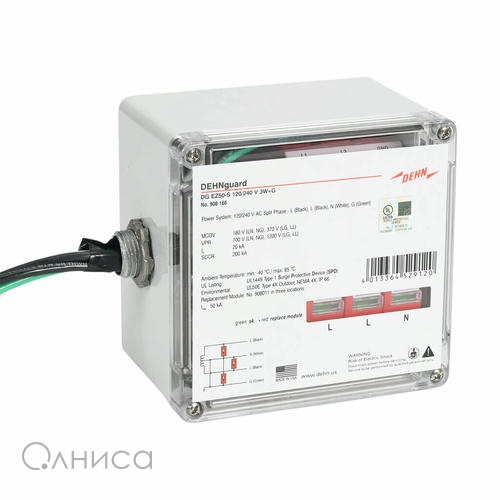 1486G36 HAMMOND