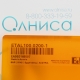 ETAL100.0200-1 Профиль из оргстекла B&R (С хранения)