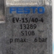 EV-15/40-4 Модуль зажимной Festo 