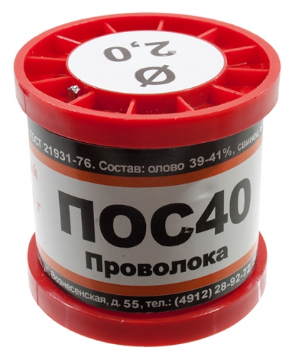 Припой ПОС40 ПРВ 2.0мм катушка 200г