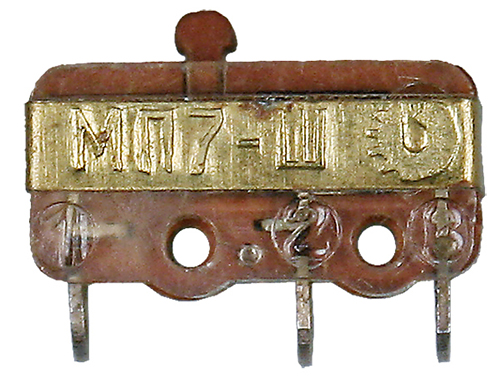МП7Ш