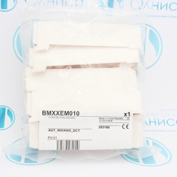 BMXXEM010 Заглушки защитные для шасси Schneider Electric (уп 5 шт)
